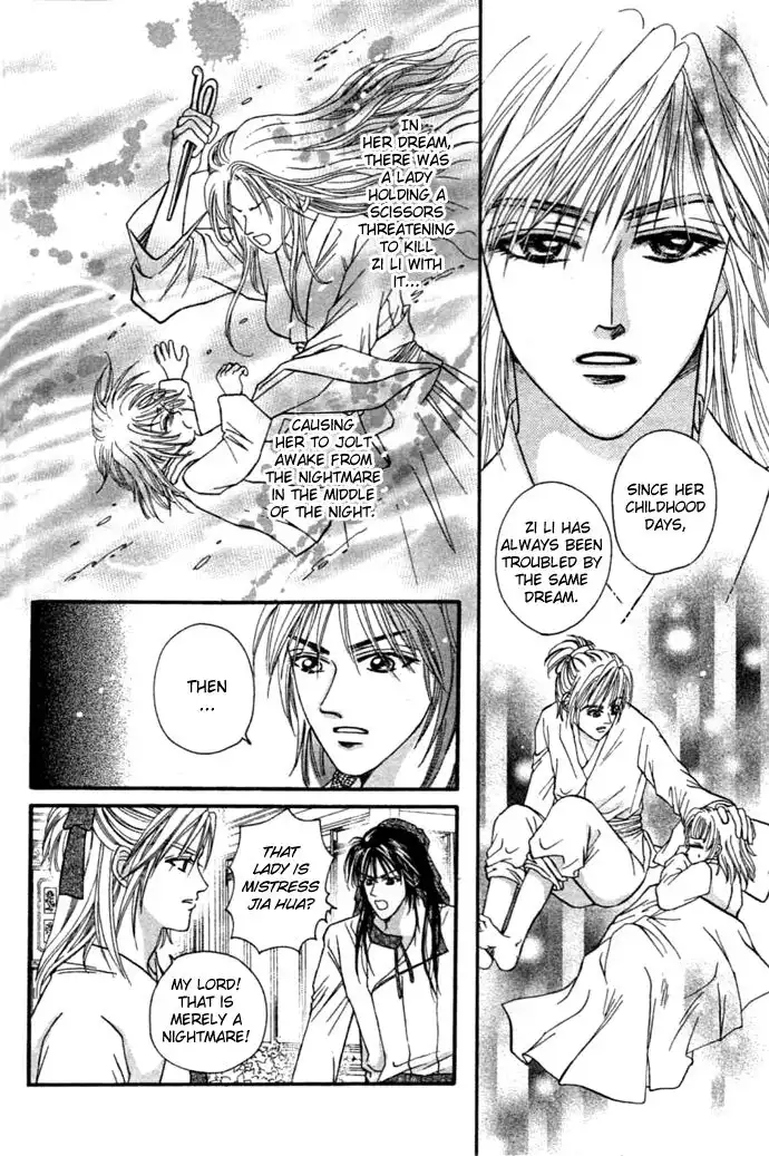 Real Fake Princess Chapter 8 6